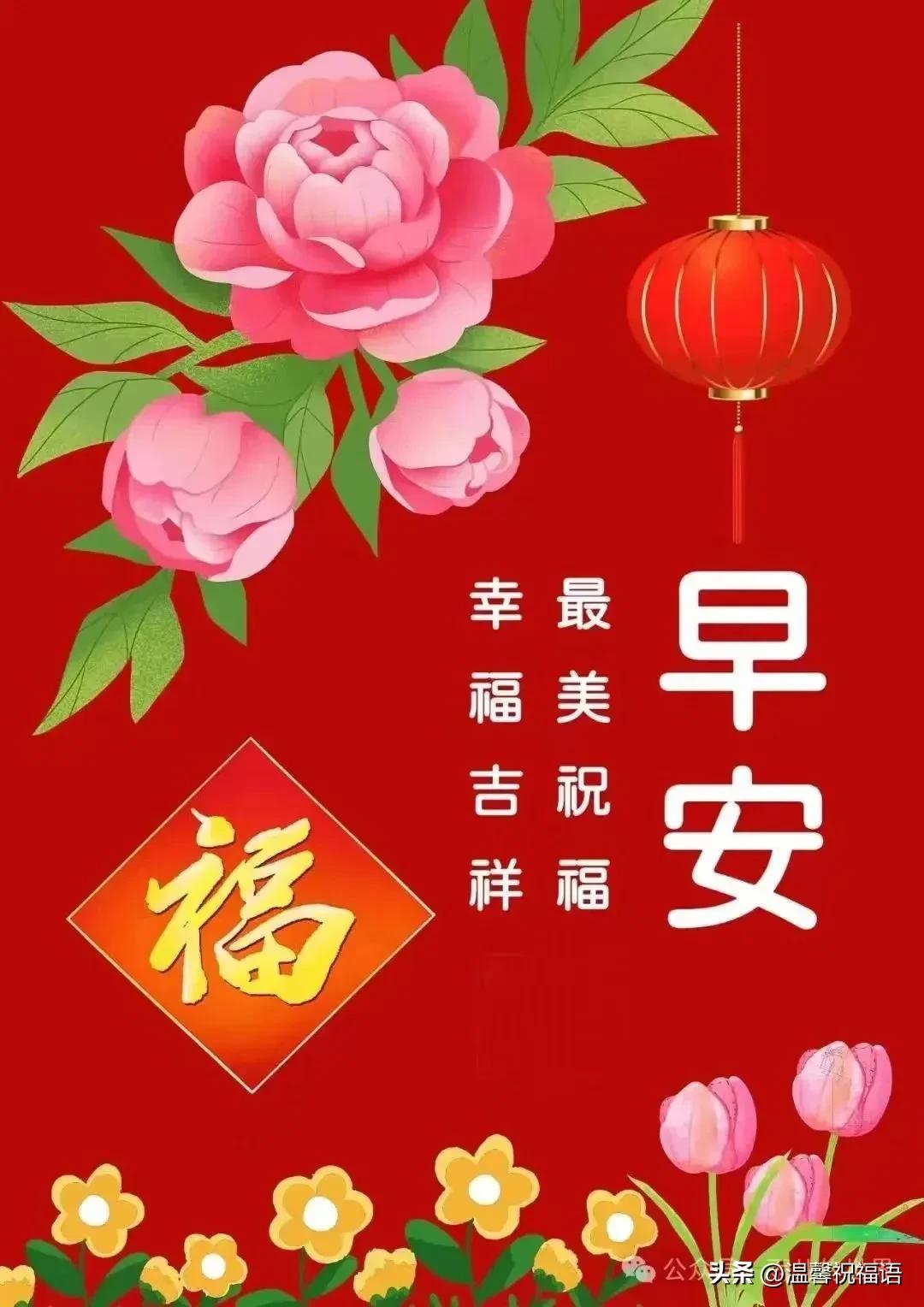 早安祝福語短語_早安語祝福短句大全_早安祝福語短句