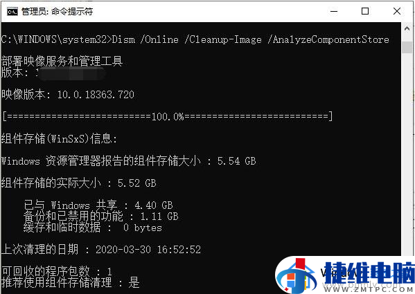 清理垃圾電腦_清理電腦垃圾win10_電腦清理垃圾怎么清理win加r