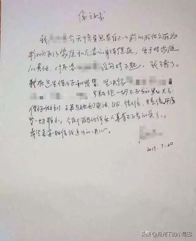 老婆的保證書_老婆保證書寫的違反了怎么辦_老婆保證書搞笑幽默