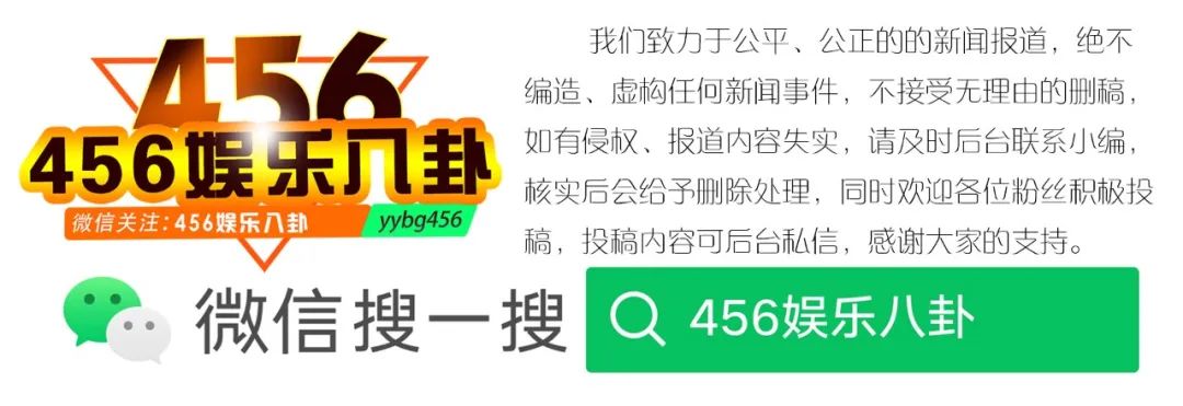 星妹妹被封清空大尺度照片簽下保證書！騰訊全盤接管虎牙，虎牙徹底改姓！
