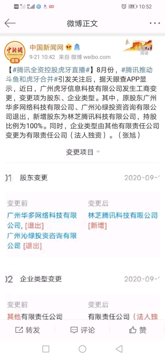 解封微信保證書_微信解封書保證金能退嗎_微信號解封保證書