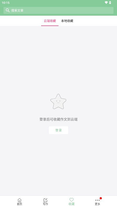 高考滿分作文免費閱讀_高考滿分作文無憂考網_《高考滿分作文》