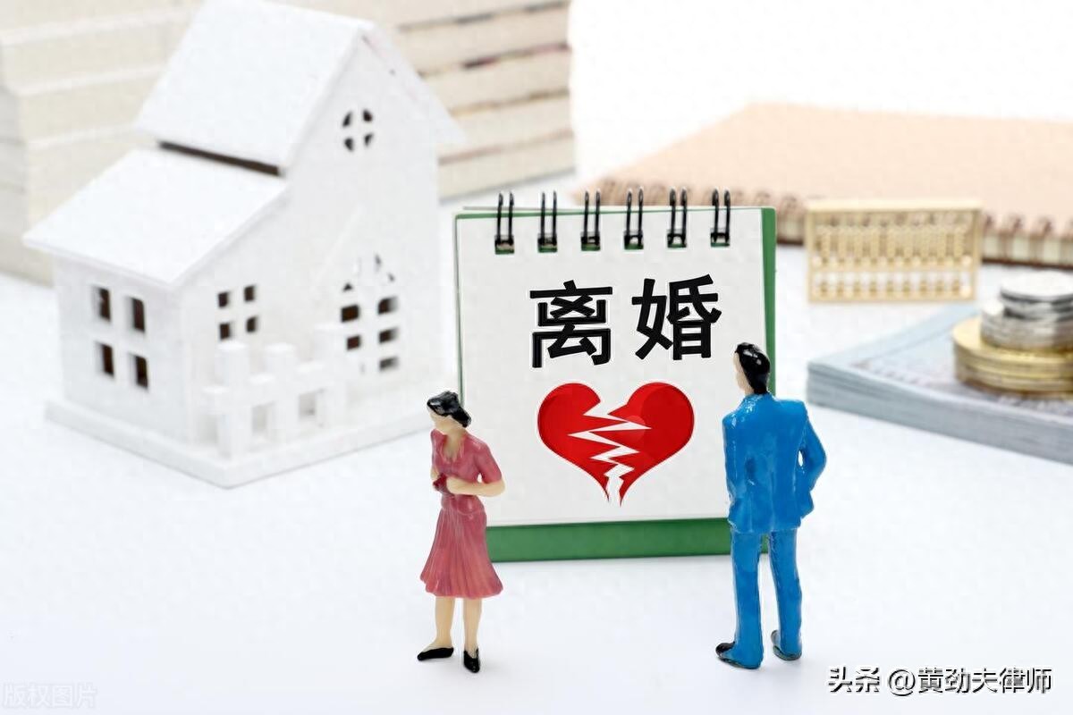 全解析協議離婚與訴訟離婚：律師教你如何選擇最適合的解決方案